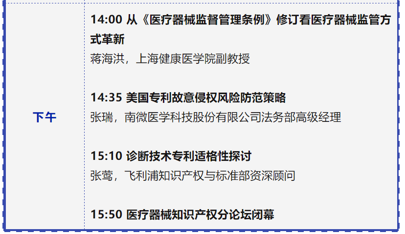 专利链接，锁定百舸争流格局—写在药品专利纠纷早期解决机制实施之际