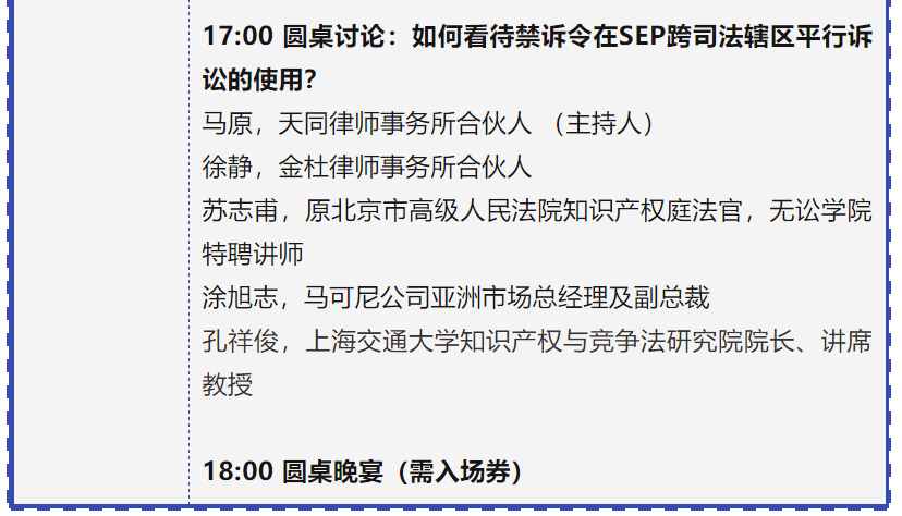 专利链接，锁定百舸争流格局—写在药品专利纠纷早期解决机制实施之际