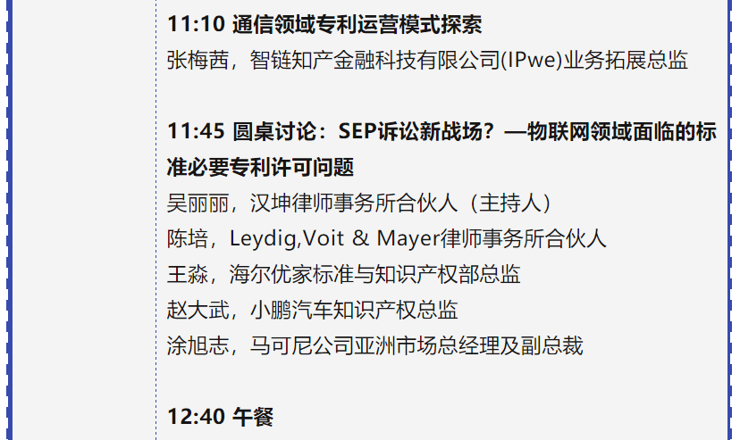 专利链接，锁定百舸争流格局—写在药品专利纠纷早期解决机制实施之际