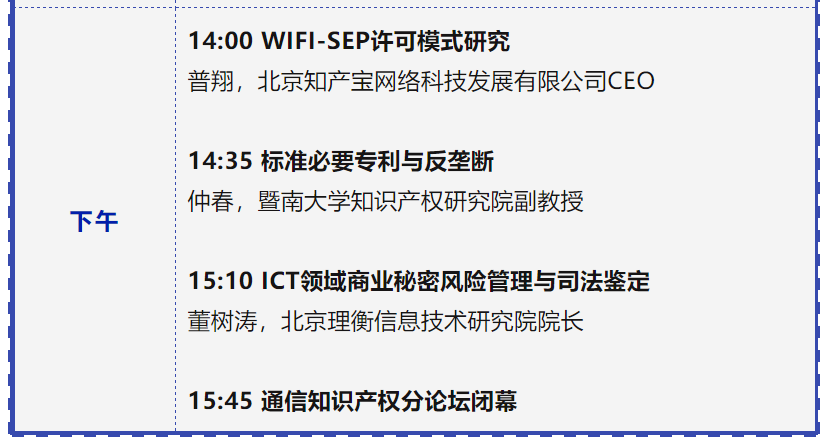 专利链接，锁定百舸争流格局—写在药品专利纠纷早期解决机制实施之际