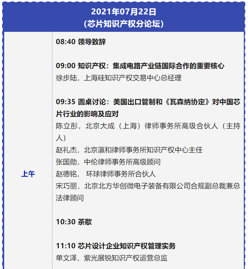 专利链接，锁定百舸争流格局—写在药品专利纠纷早期解决机制实施之际