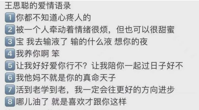 “想你的液”已被注册商标，“想你液”也在申请中！