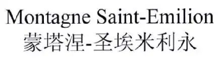 外国地理标志商标申请的审查标准