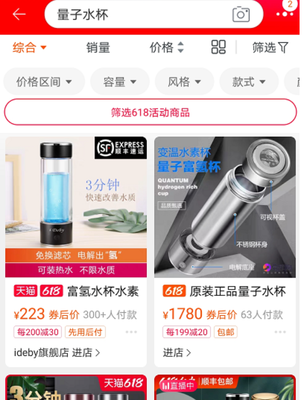 官方打假：民用量子产品是伪科技！它还申请了专利