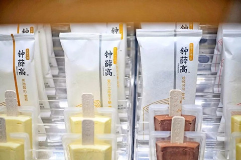 #晨报#美国ITC发布对加巴喷丁免疫测定试剂盒和试纸及其组成和方法的337部分终裁