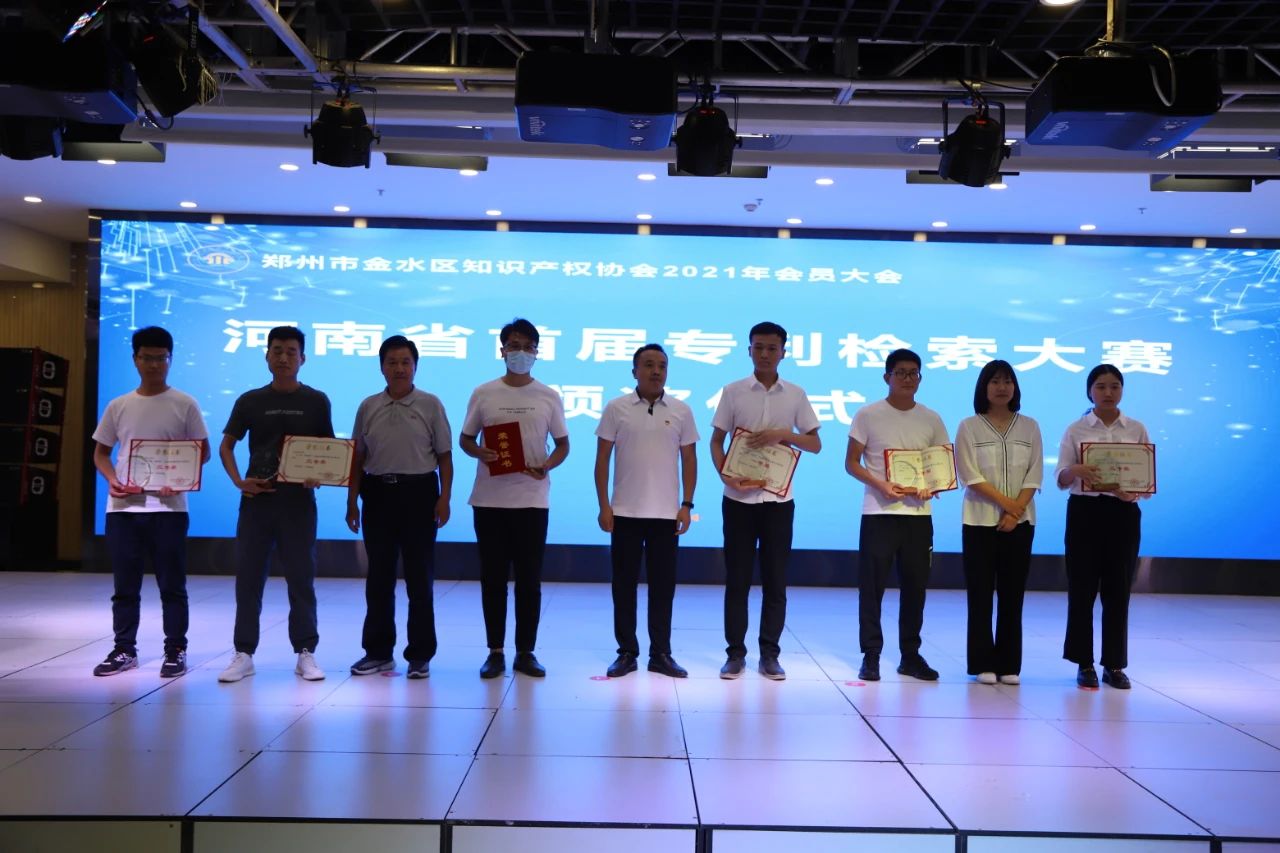 河南首届“创意杯”专利检索技能比赛在创意园区举办