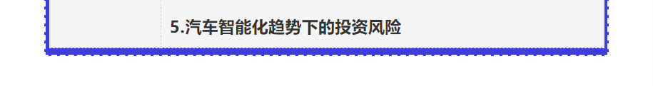 【重磅】2021中国汽车创新大会暨中国汽车知识产权年会详细日程新鲜出炉！