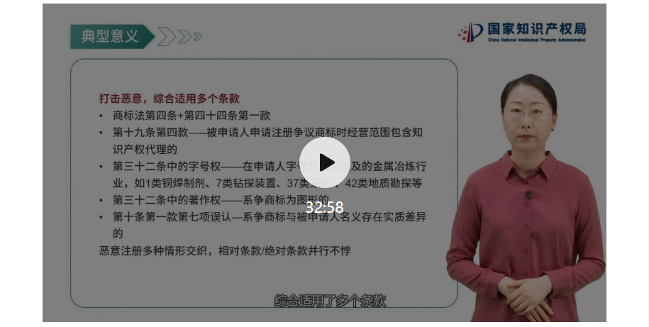 这10件商标案例为何典型？专家这样说……