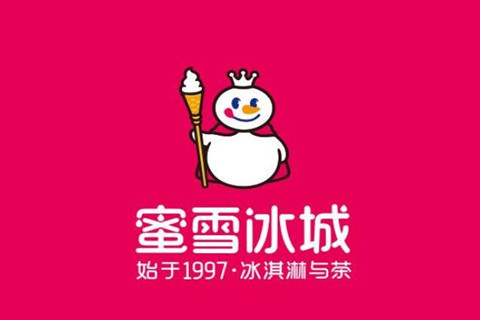 蜜雪冰城火出圈，喜茶也出品土嗨MV，却油腻翻车？