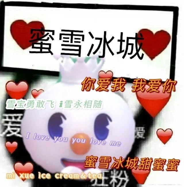 蜜雪冰城火出圈，喜茶也出品土嗨MV，却油腻翻车？