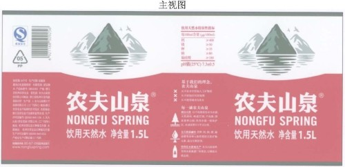 是双标还是另有蹊跷——从两个案例看外观设计的“整体观察综合判断”原则