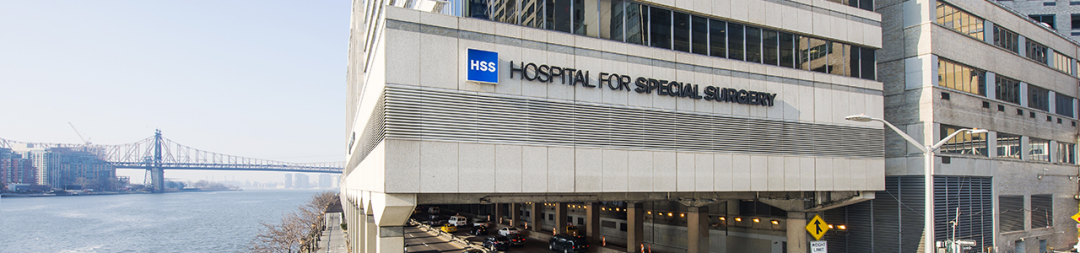 历时三年,铸成助力特种外科医院成功获得“HSS”商标的注册 历时三年,铸成助力特种外科医院成功获得“HSS”商标的注册