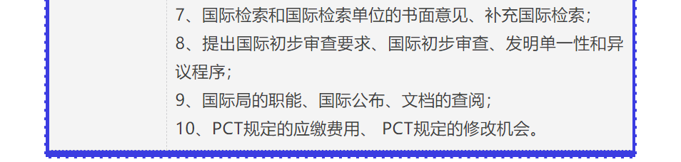 讲师公布！2021年「涉外专利代理高级研修班【重庆站】」来啦！