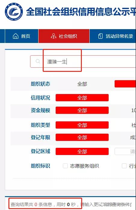 林生斌：“悲情英雄”的55个商标