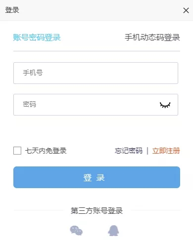 直播报名 | 企业商标管理经验谈