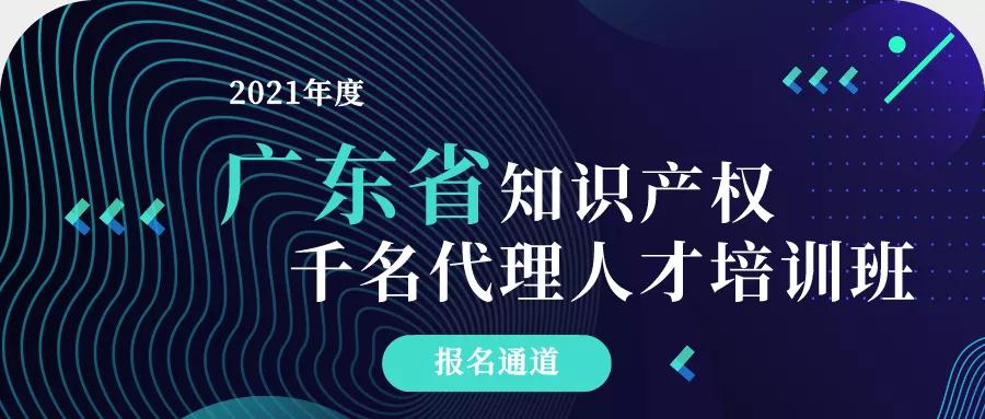 国知局：遏制非正常专利和恶意商标申请，坚决堵住非法交易牟利的通道！