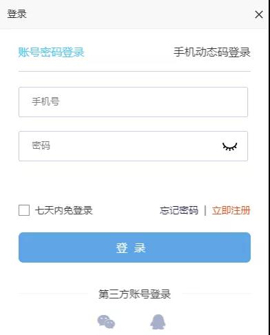 直播报名 | 企业转型中商标管理策略——以“贝壳找房”为例