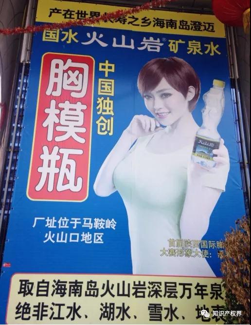 屡陷争议的椰树椰汁:“喝到大”商标被驳回,“从小”还在进行中 屡陷争议的椰树椰汁:“喝到大”商标被驳回,“从小”还在进行中
