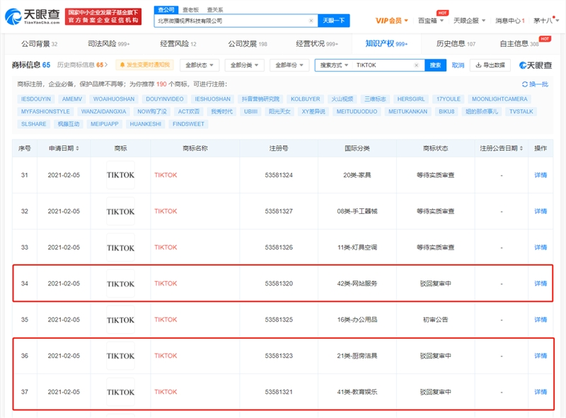 #晨报#工信部将会同有关部门研究发布《制造业知识产权强国实施方案（2021—2025年）》；三星起诉华为再被驳回