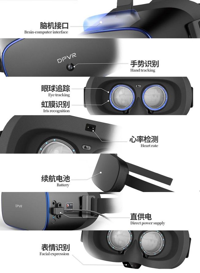 大朋VR发布一体机新品P1 Ultra 4K，模组化设计赋能行业客户