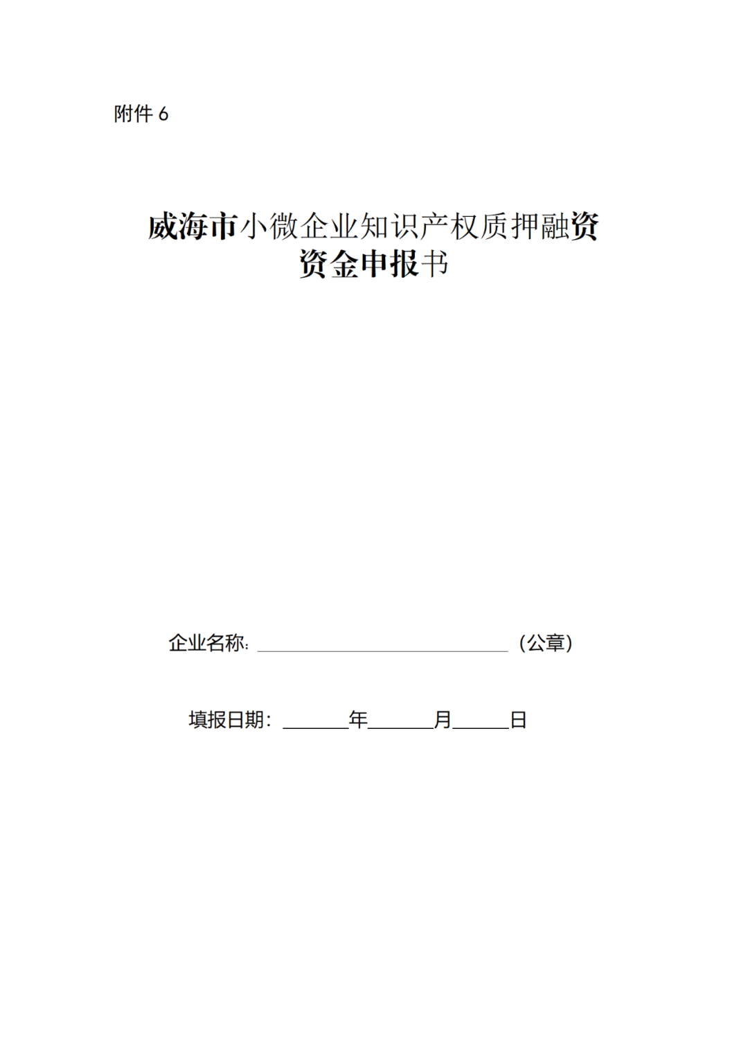 奖励1万元！考取专利代理资格并从事专利代理业务，且任职合同期3年以上