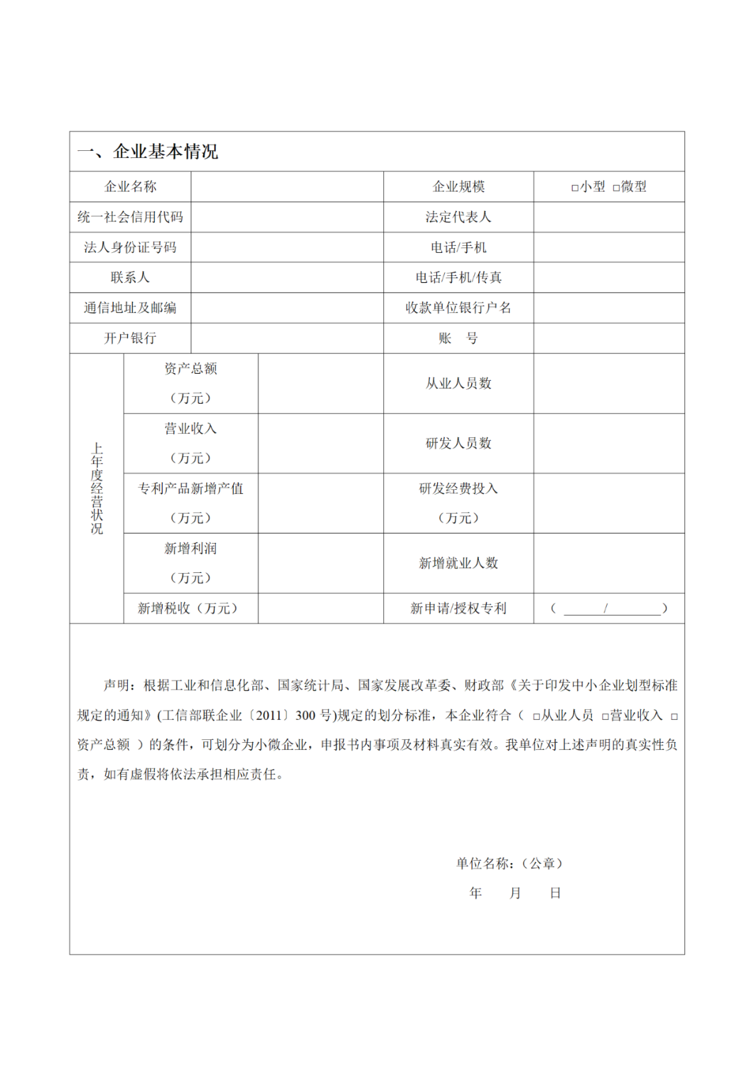 奖励1万元！考取专利代理资格并从事专利代理业务，且任职合同期3年以上