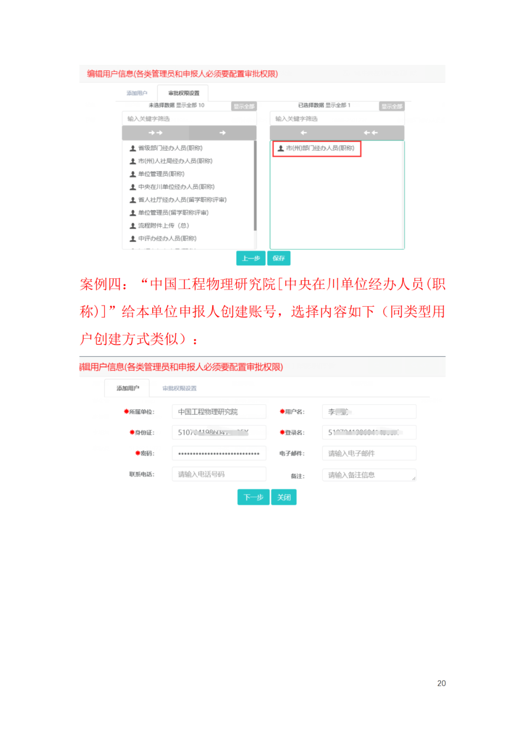 取得专利代理师资格后从事知识产权工作满5年，直接参加高级知识产权师职称评审