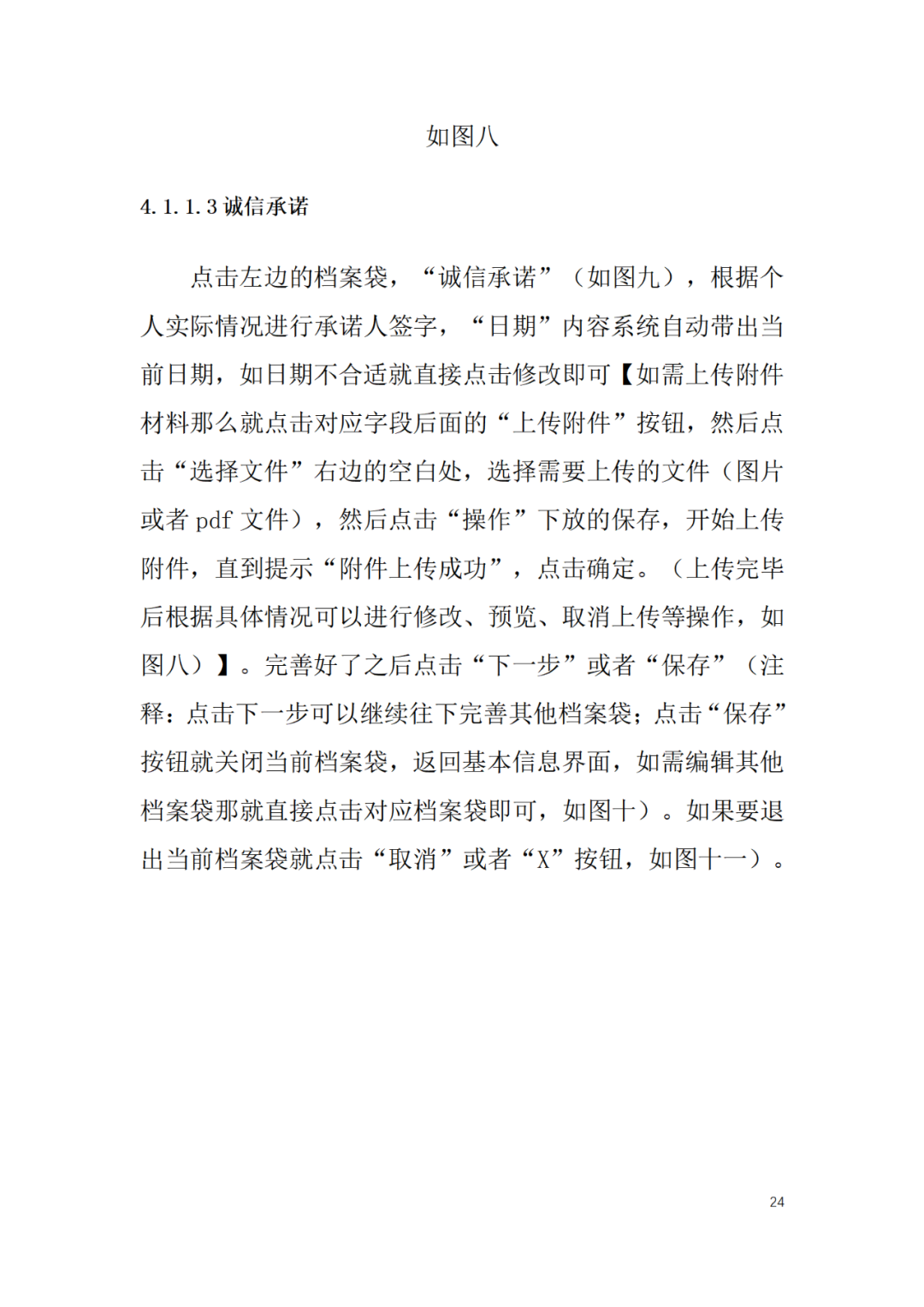 取得专利代理师资格后从事知识产权工作满5年，直接参加高级知识产权师职称评审