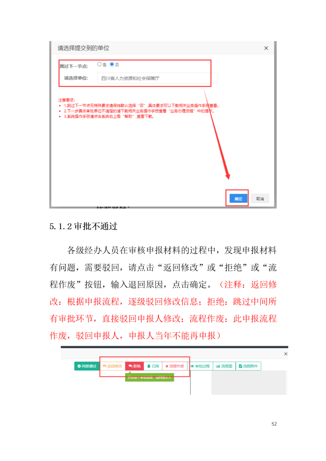 取得专利代理师资格后从事知识产权工作满5年，直接参加高级知识产权师职称评审