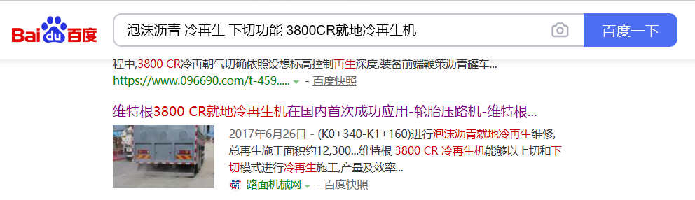 这家公司的专利被公众号文章驳回，申请专利前一定要做好技术保密！