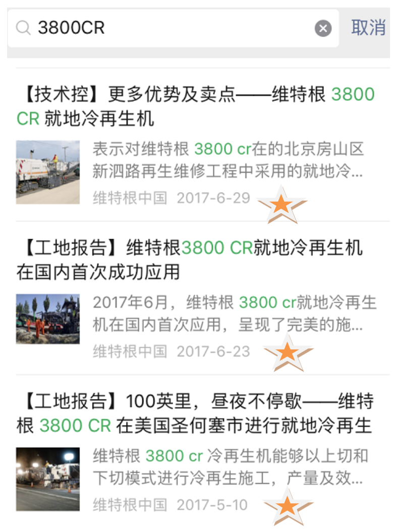 这家公司的专利被公众号文章驳回，申请专利前一定要做好技术保密！