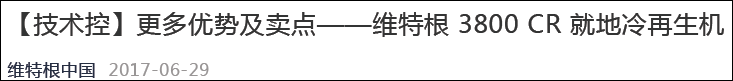 这家公司的专利被公众号文章驳回，申请专利前一定要做好技术保密！