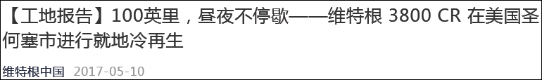 这家公司的专利被公众号文章驳回，申请专利前一定要做好技术保密！