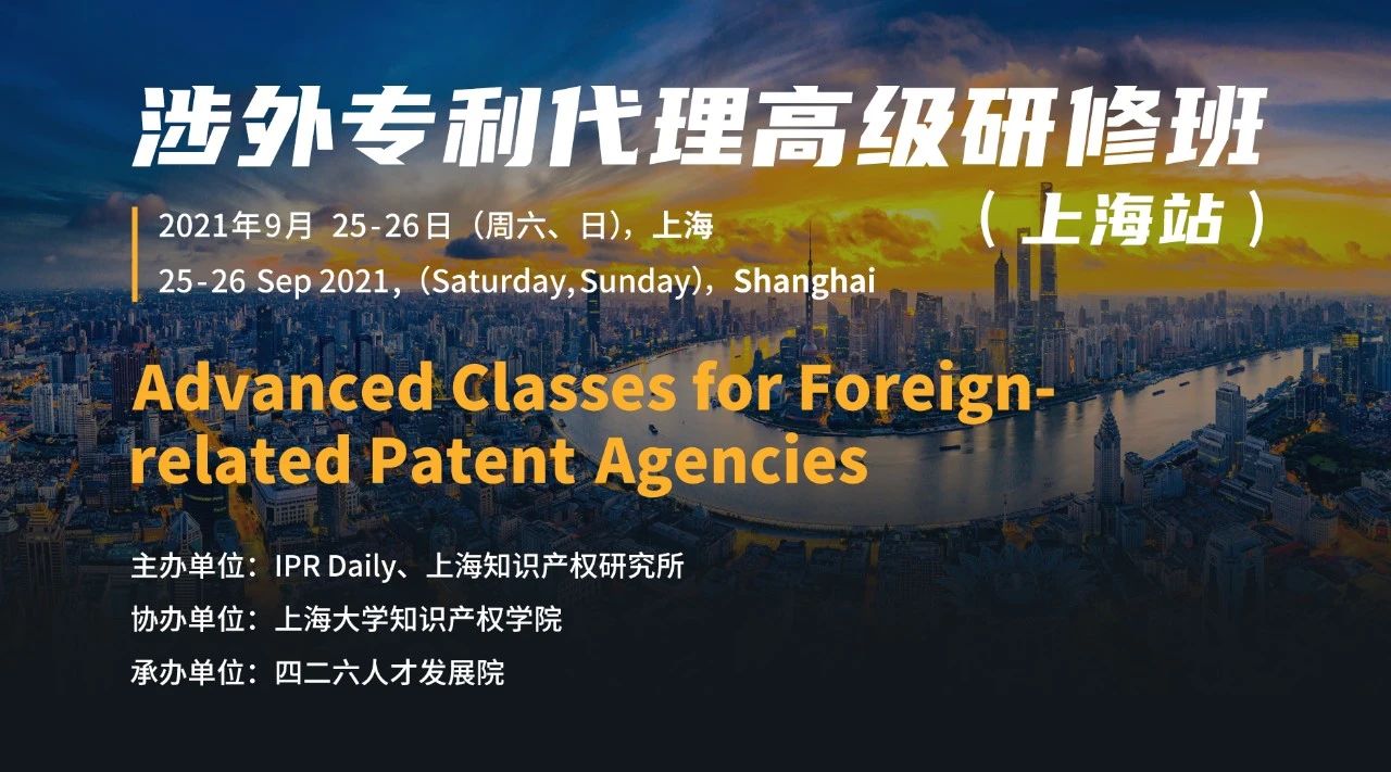 2021年北京地区专利申请代理服务成本公布：发明专利1.5w+，实用新型8k+！