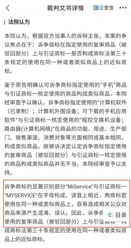 #晨报#美国ITC发布对墨盒及其组件的337部分终裁；零售食品商却“跨行”申请注册大量“三星堆”商标，撤回申请！被处罚款！