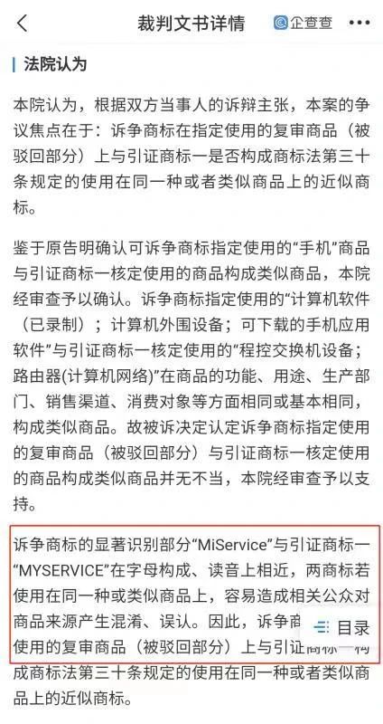 #晨报#美国ITC发布对墨盒及其组件的337部分终裁；零售食品商却“跨行”申请注册大量“三星堆”商标，撤回申请！被处罚款！