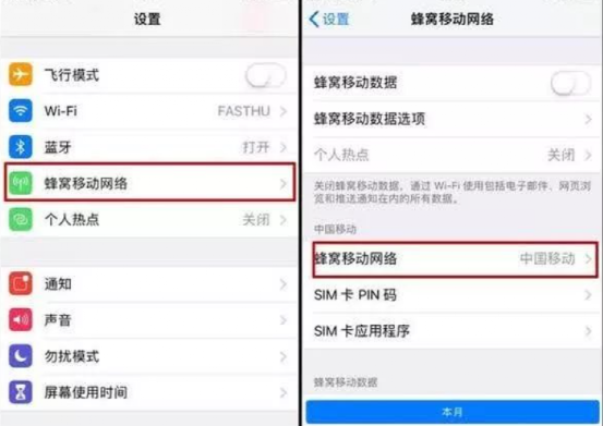 iPhone没信号也能打电话？苹果黑科技即将上线