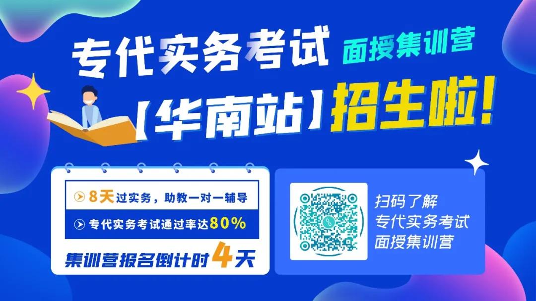 今晚20:00直播！企业整体知识产权规划和布局