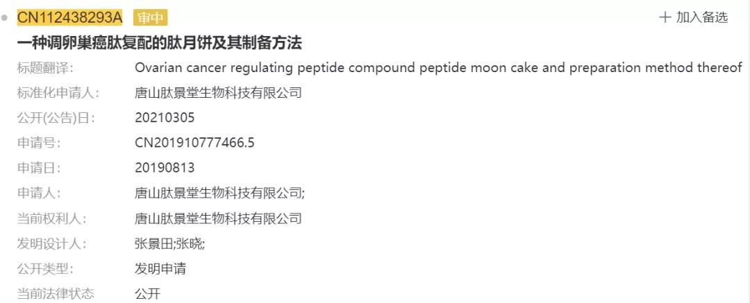 还在吃五仁月饼？你Out了，快来瞅瞅火锅月饼、龙虾月饼吧！