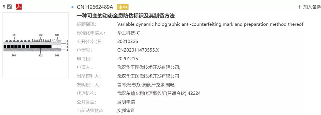 还在吃五仁月饼？你Out了，快来瞅瞅火锅月饼、龙虾月饼吧！