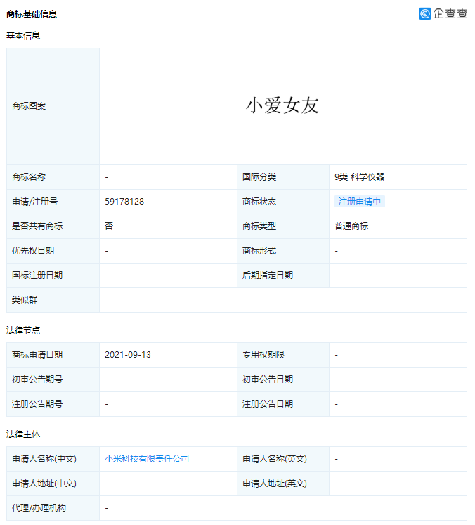 #晨报#南京市首单知识产权ABS成功发行；​美国ITC发布对有源矩阵OLED显示设备及其组件的337部分终裁