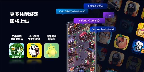 百度游戏召开品牌发布会，公布 23 款游戏发行新品