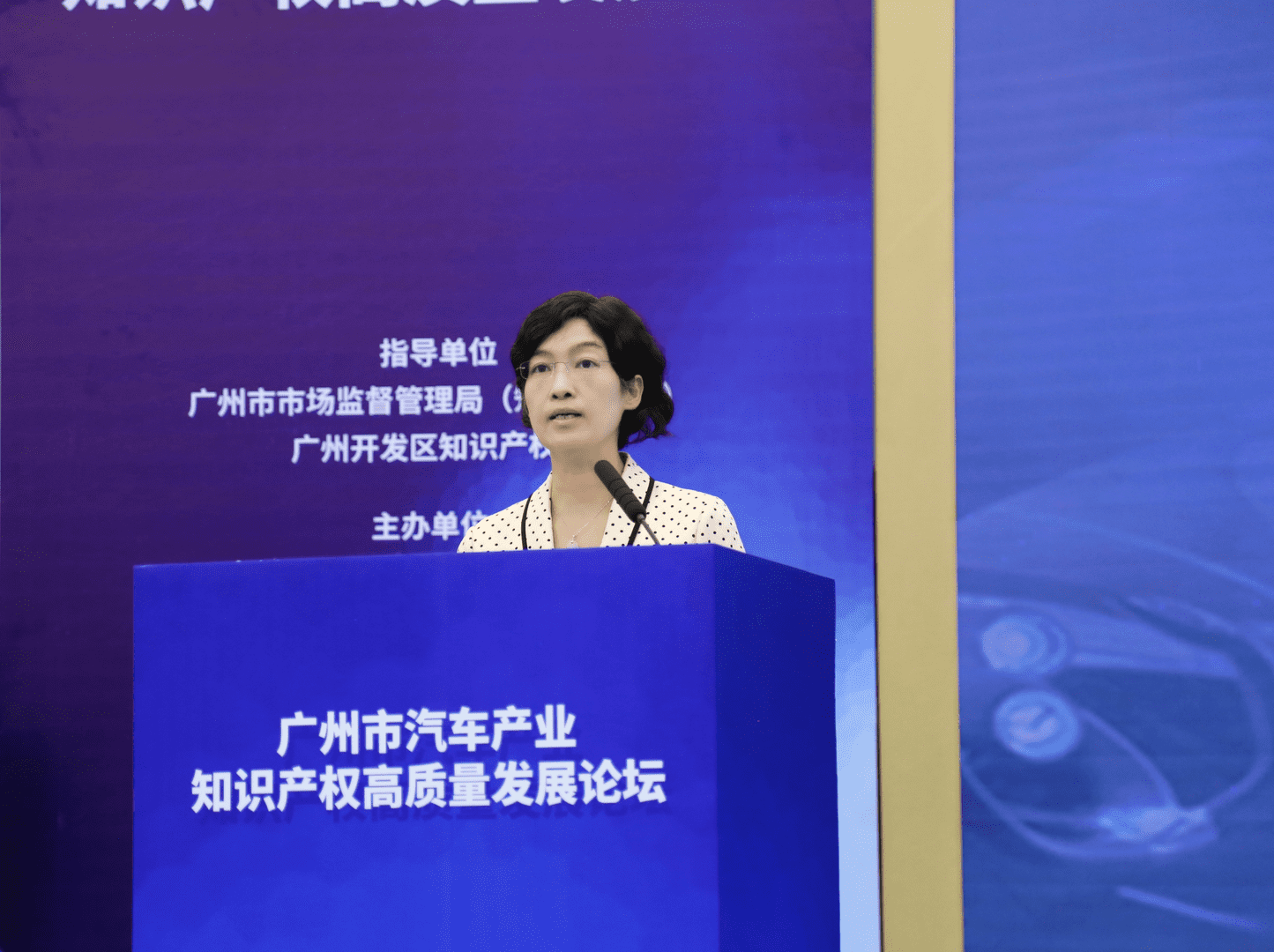 知识产权为汽车产业发展打造强力引擎,广州市汽车产业知识产权高质量发展论坛活动成功举办 知识产权为汽车产业发展打造强力引擎,广州市汽车产业知识产权高质量发展论坛活动成功举办