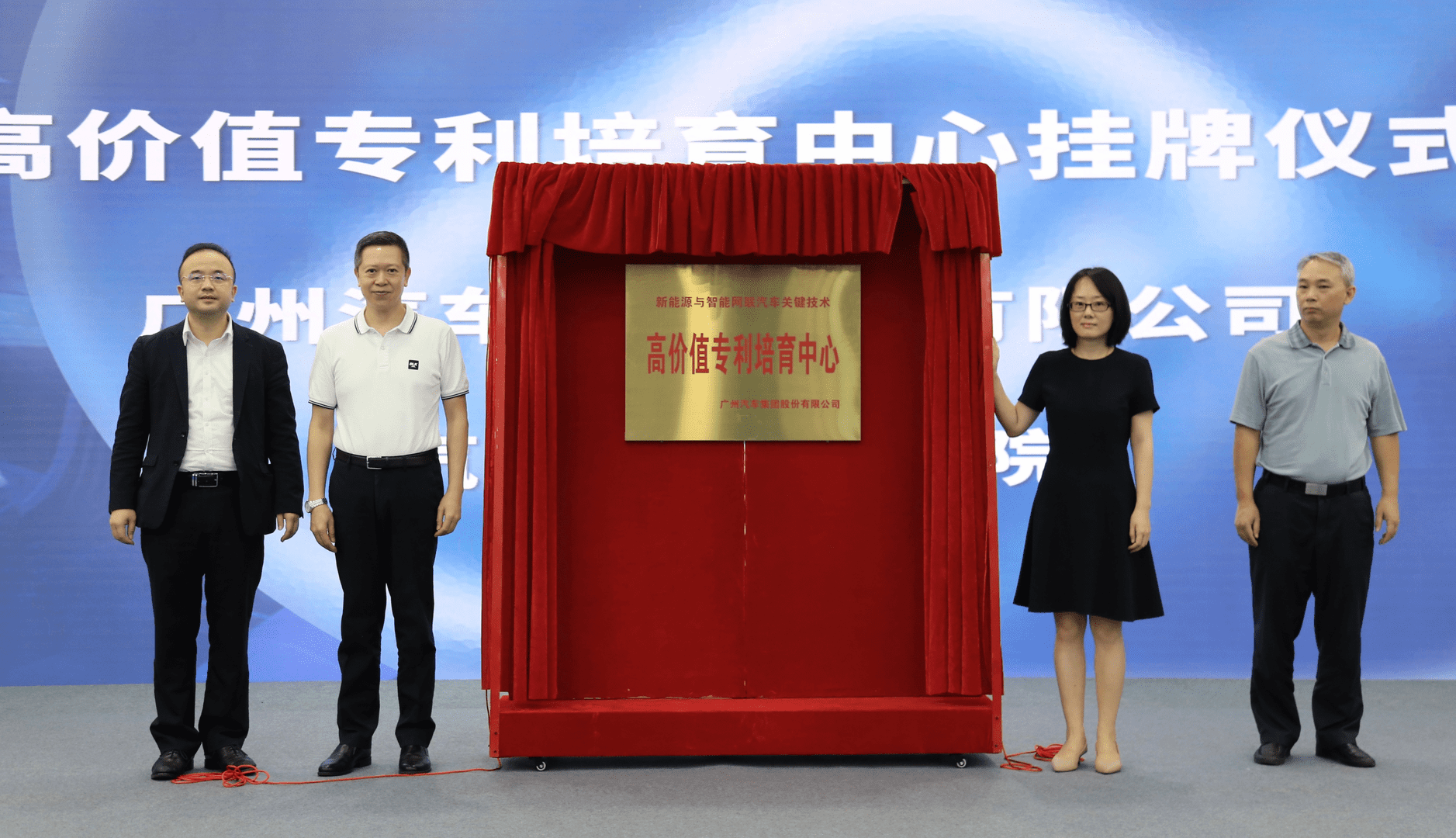 知识产权为汽车产业发展打造强力引擎,广州市汽车产业知识产权高质量发展论坛活动成功举办 知识产权为汽车产业发展打造强力引擎,广州市汽车产业知识产权高质量发展论坛活动成功举办