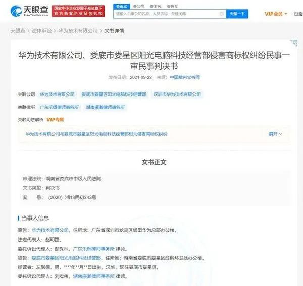 #晨报#我国专利数量排名全球第一！前八月新增知识产权企业7.37万家；​最高法谈反垄断：出台反不正当竞争司法解释，保护公平竞争