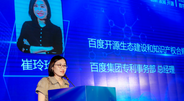2021首届数字化社会论坛在京成功举办
