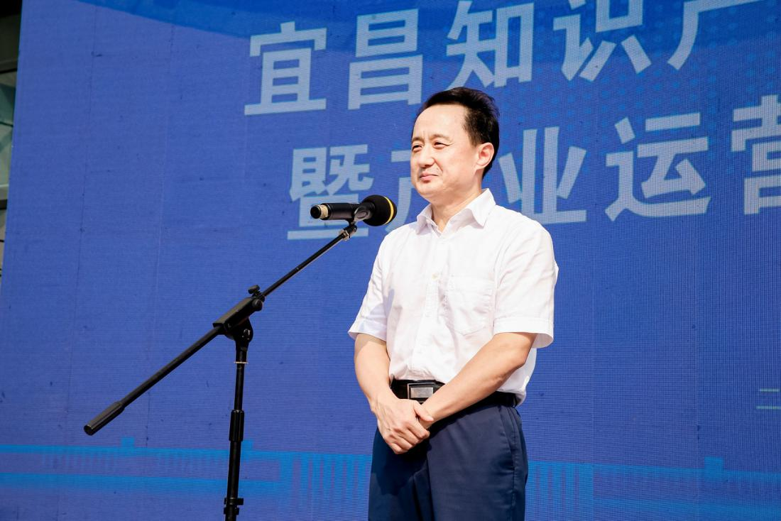 聚势融合 • 盛启未来——宜昌知识产权服务大厦揭牌暨产业运营中心签约仪式成功举办