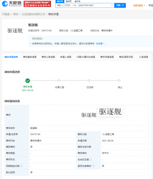 #晨报#OPPO与夏普签订专利许可协议,结束全球诉讼;最高法:将多举措加强新时代知产审判工作 #晨报#OPPO与夏普签订专利许可协议,结束全球诉讼;最高法:将多举措加强新时代知产审判工作