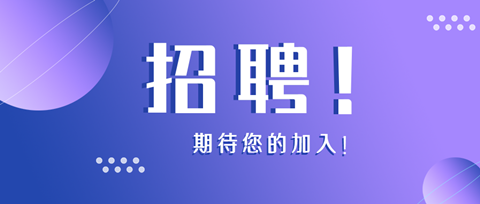 聘！三聚阳光招聘「专利代理师/助理（机械、电学、电力、食品、医药）」