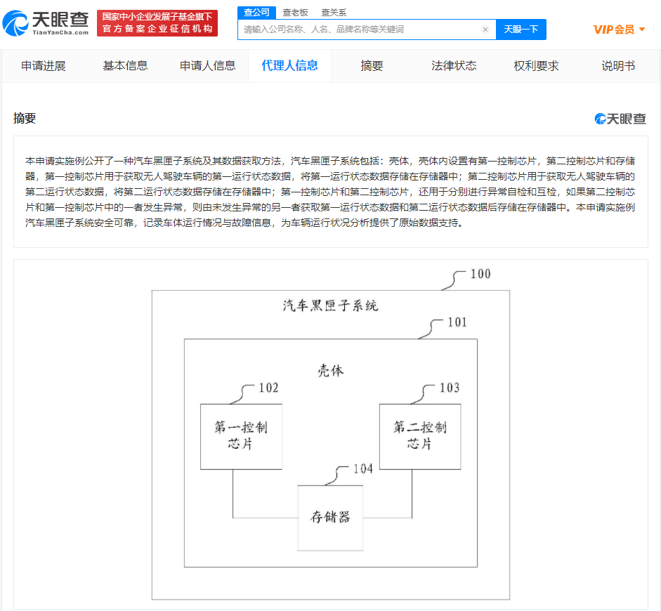 #晨报#最高奖励50万元，贵州省知识产权奖励办法出炉；中企涉案！美国ITC发布对餐饮加工设备及其组件的337部分终裁